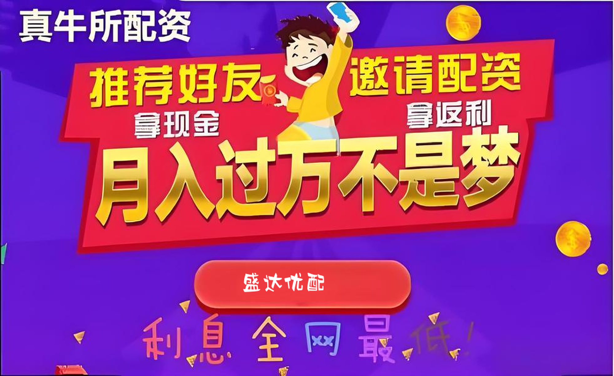 维嘉配资:加杠杆炒股平台-黄金将暴跌？又有机构加入看空阵营