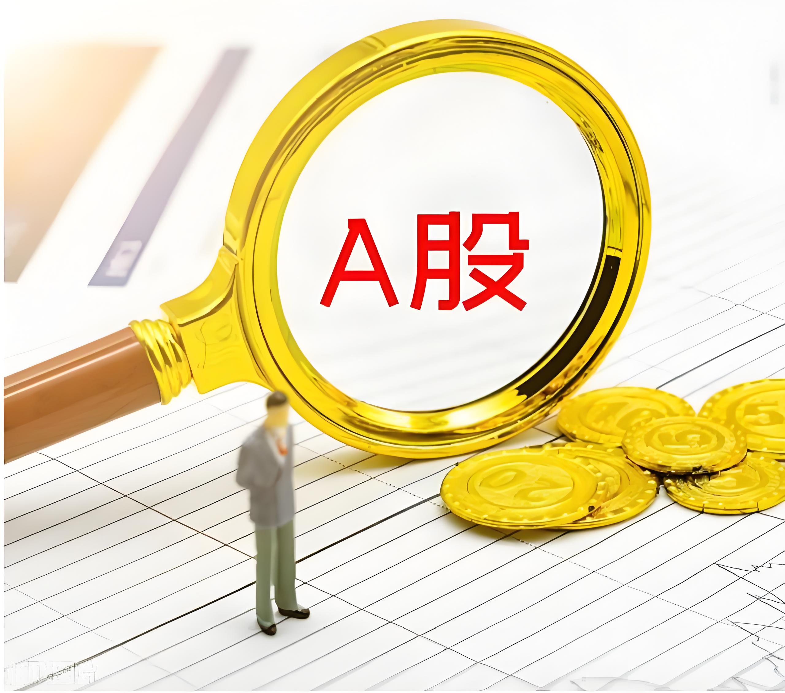 力创配资:国家允许配资的公司-寒武纪一度问鼎“股王”！这些公司股价也曾超越茅台